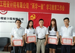 “庆七一、喜迎十九大
