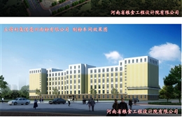 五得利亳州3000t/d面粉厂