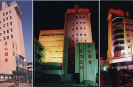 80年代完成的界首供电大楼